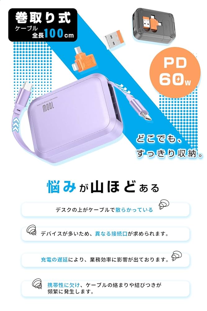 Apple - yudesan 専用 Amazon.co.jp: CHUDA USBケーブル 5in1 長さ1m 巻き取り式